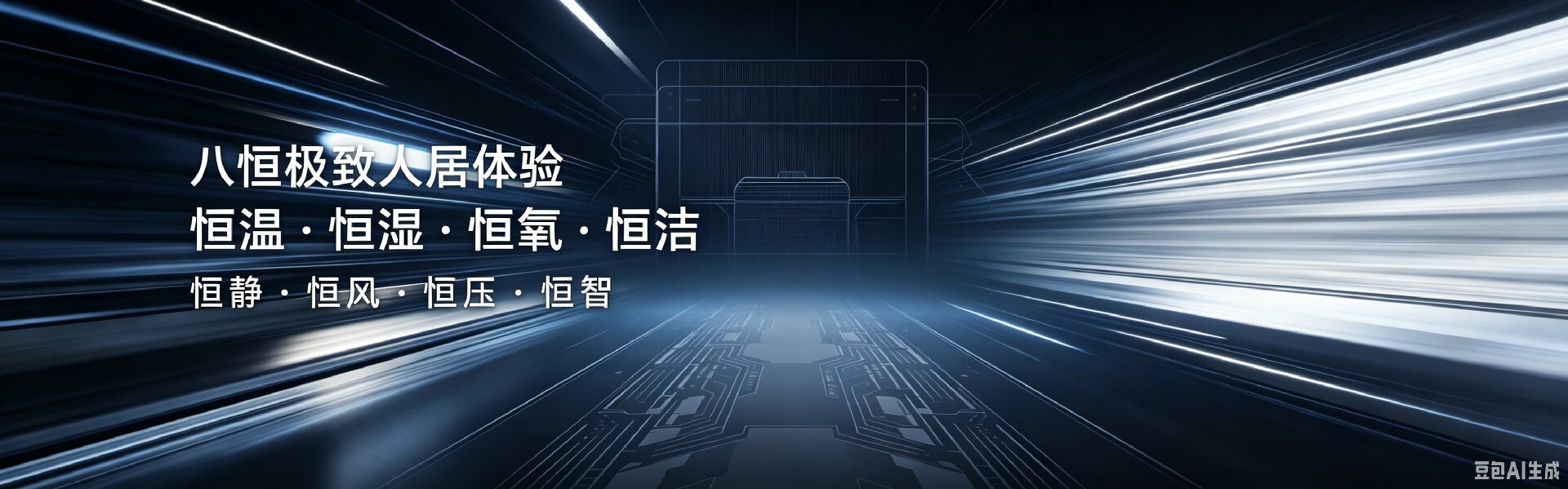 核心效果