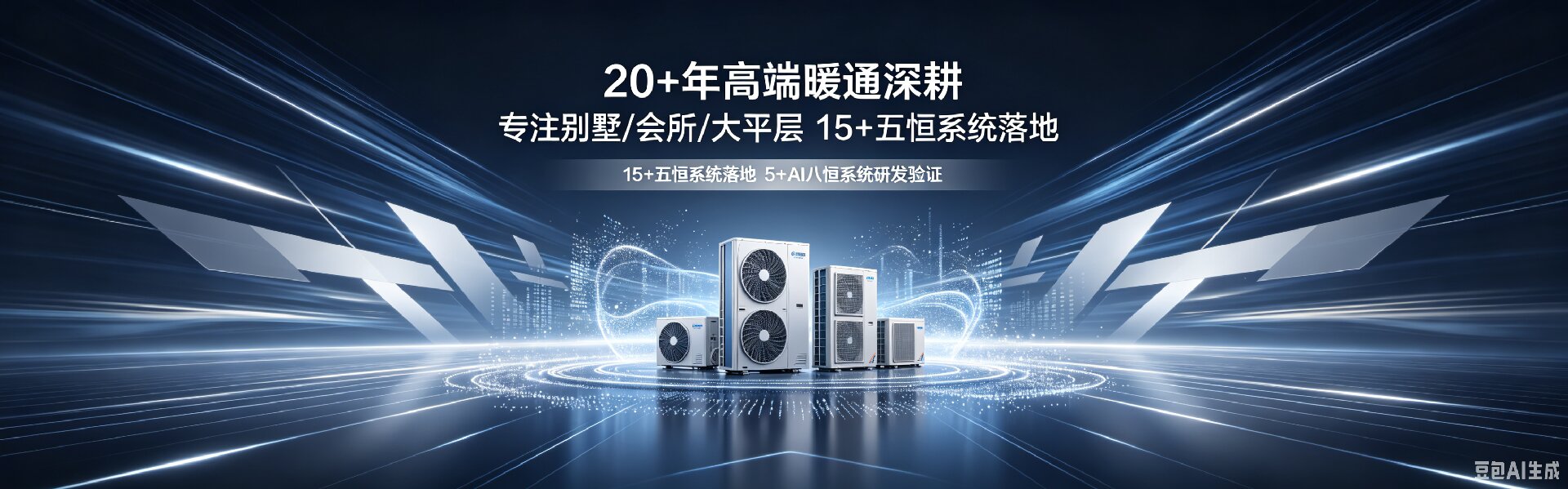 行业经验